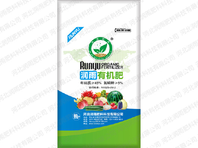 Organic fertilizer (blue)