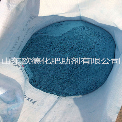 Blue powder anti-caking agent