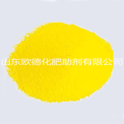 Yellow powder anti-caking agent