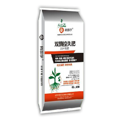 Double enzyme controlled release fertilizer 03