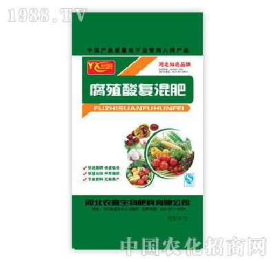 Farmers in xi - humic acid compound fertilizer