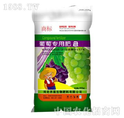 Specific fertilizer farmers xi - grapes