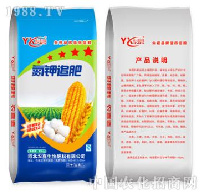 Farmers in xi - potassium fertilizer