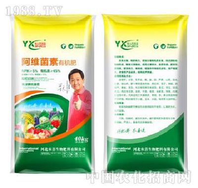 Farmers in xi - abamectin organic fertilizer