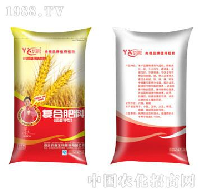 Farmers xi - compound fertilizer (potassium type)