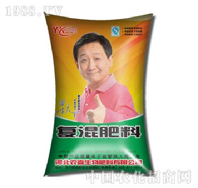 Farmers xi - compound fertilizer material