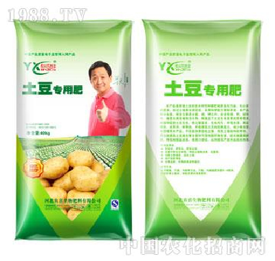 Farmers in xi - potato fertilizer