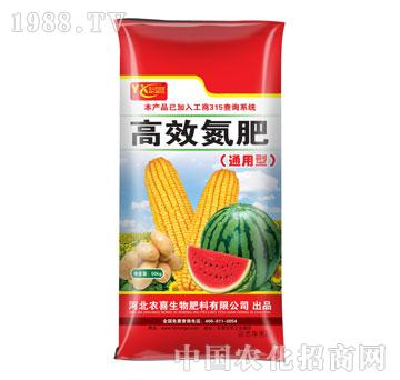 Farmers in xi - efficient nitrogen (universal)