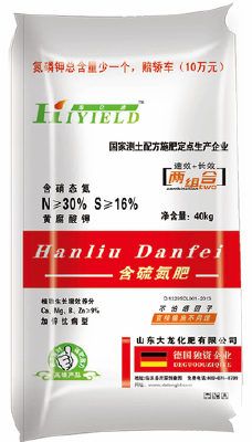 All water soluble fertilizer