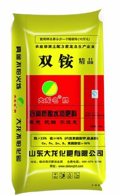 All water soluble fertilizer