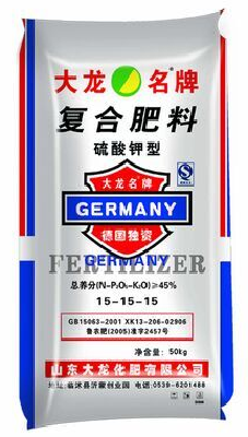 All water soluble fertilizer