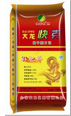 All water soluble fertilizer