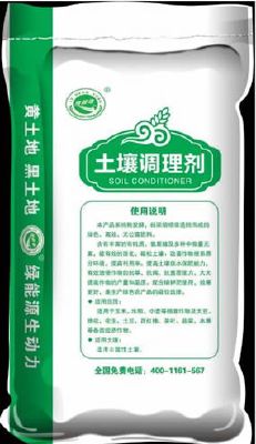 Organic Fertilizer