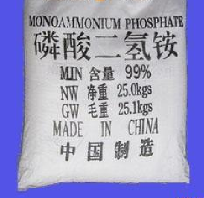 shouguangquancheng MAP Flame retardant