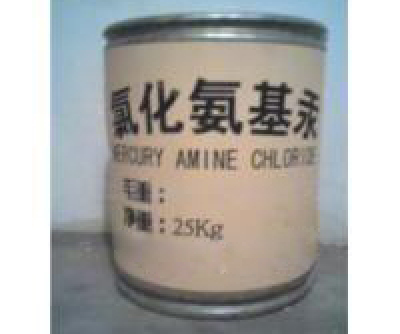 Best sale Aminotris Hg in China