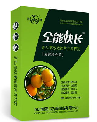 leaf fertilizer