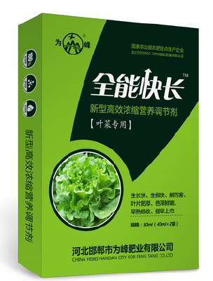 leaf fertilizer