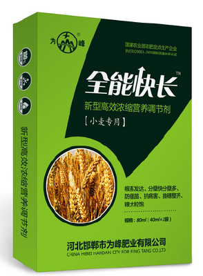 leaf fertilizer