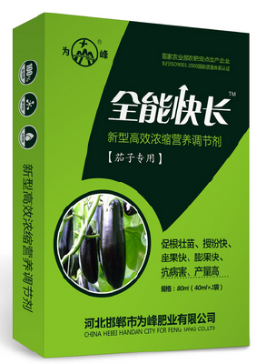 leaf fertilizer