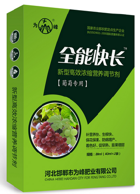 leaf fertilizer