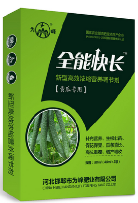 leaf fertilizer