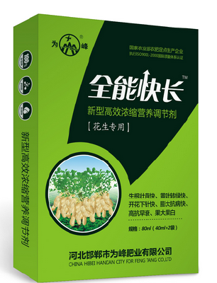 leaf fertilizer