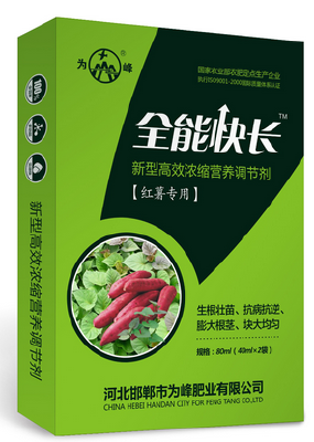 leaf fertilizer