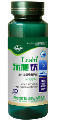leaf fertilizer