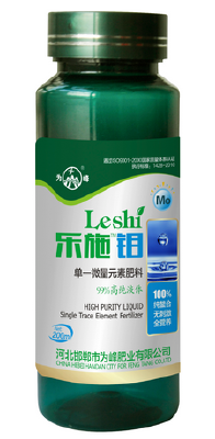 leaf fertilizer