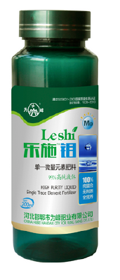 leaf fertilizer