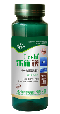 leaf fertilizer