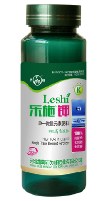 leaf fertilizer