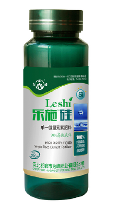leaf fertilizer