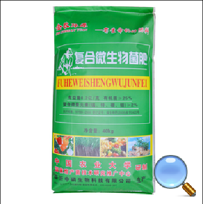 bacterial manure