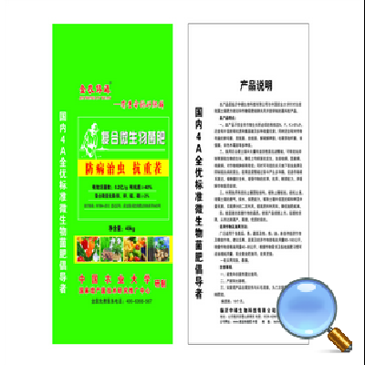 bacterial manure