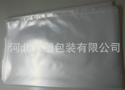 Medicinal plastic bag