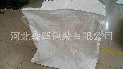 Dangerous goods packaging bag