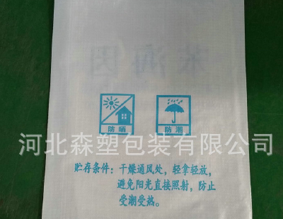 Dangerous goods packaging bag