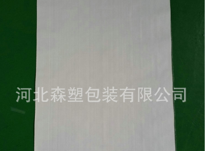 Dangerous goods packaging bag