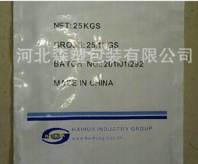 Dangerous goods packaging bag