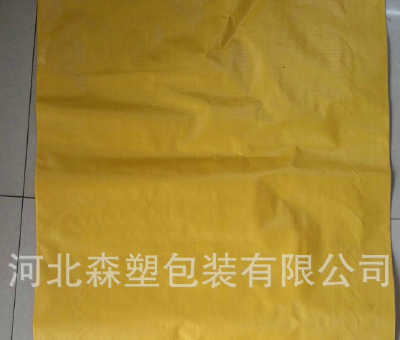 Dangerous goods packaging bag