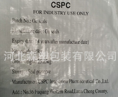 Dangerous goods packaging bag