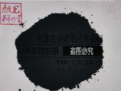Iron oxide black 772