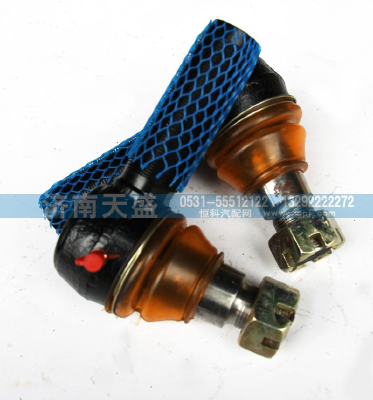 North toward the tie rod joint assembly
