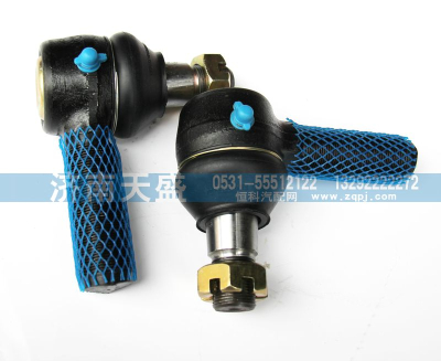 Hongyan tie rod joint assembly