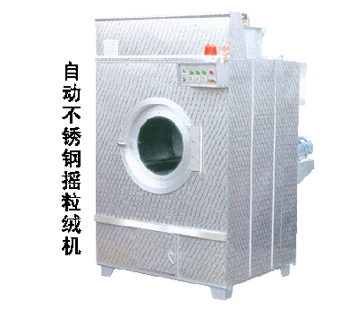 YG since drawing machine milling dryer