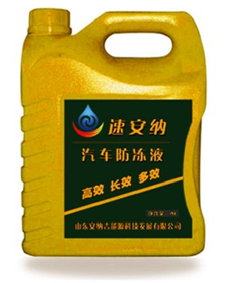 Automobile antifreeze