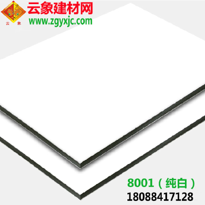 Shanghai auspicious aluminum-plastic plate manufacturers,Auspiciousaluminum-plastic plate wholesale