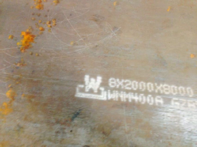 WNM400steel plate