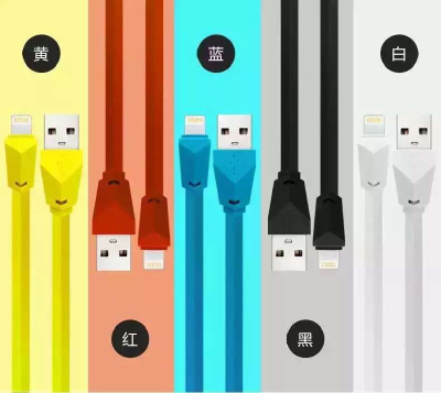 Mobile phone cable